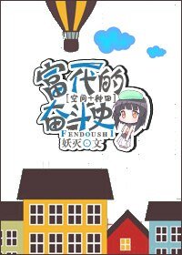 [種田]空間是隻蛇精病